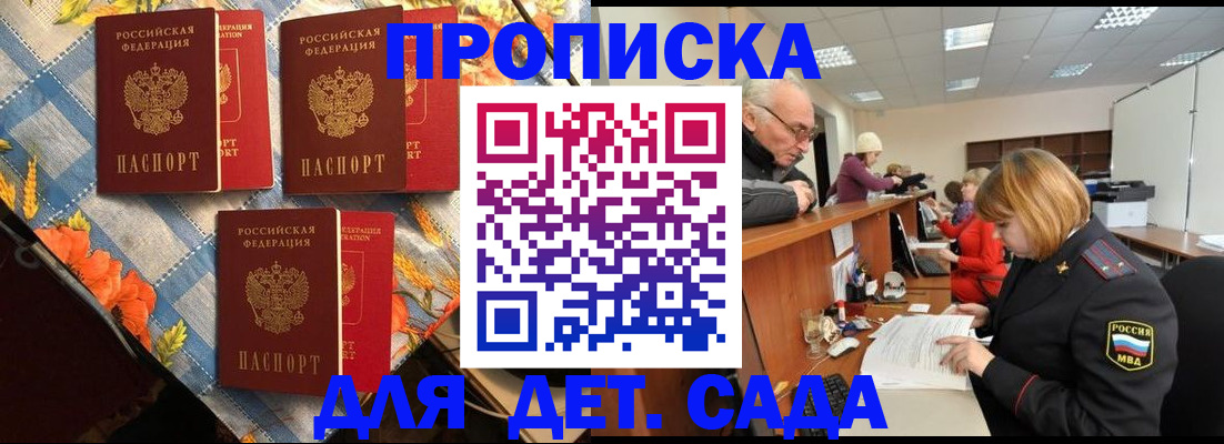 купить прописку в Нижнем Тагиле